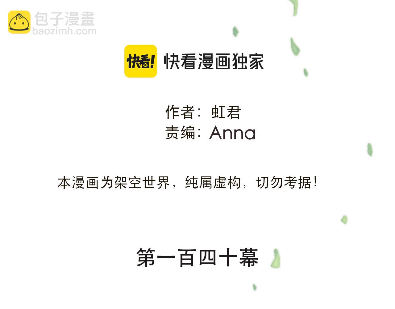 第140话 你在灯火阑珊处(1/3)-第151话