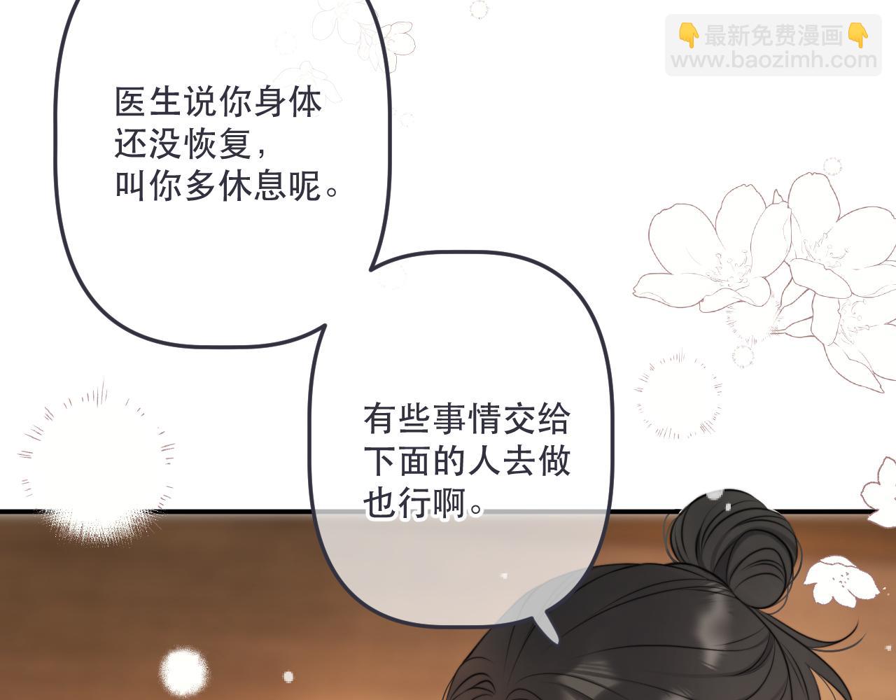 第140话 你在灯火阑珊处(1/3)-第151话