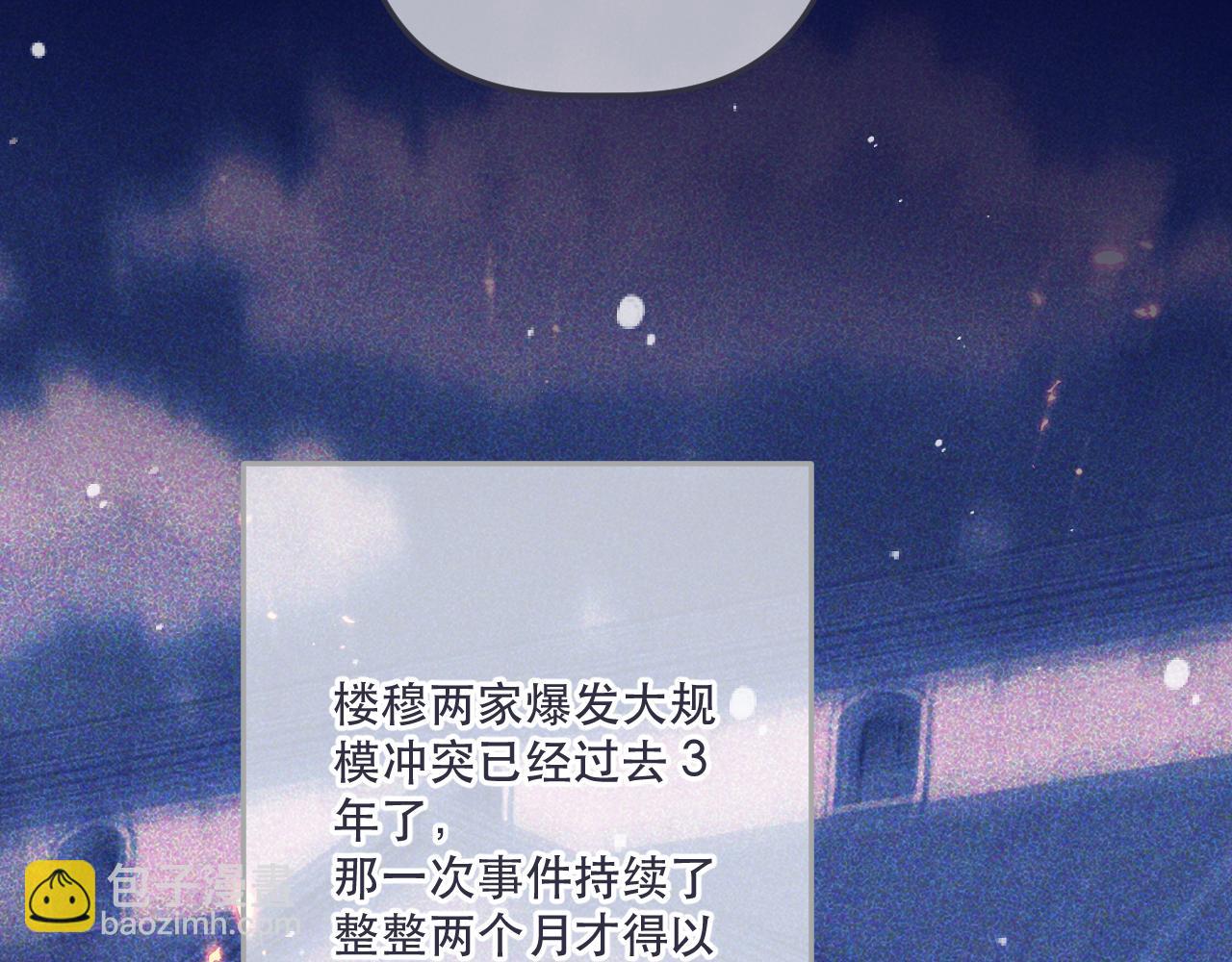 第140话 你在灯火阑珊处(1/3)-第151话