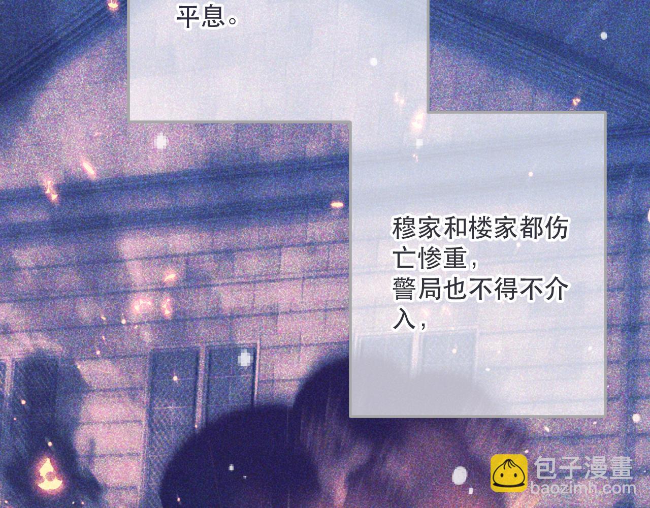 第140话 你在灯火阑珊处(1/3)-第151话