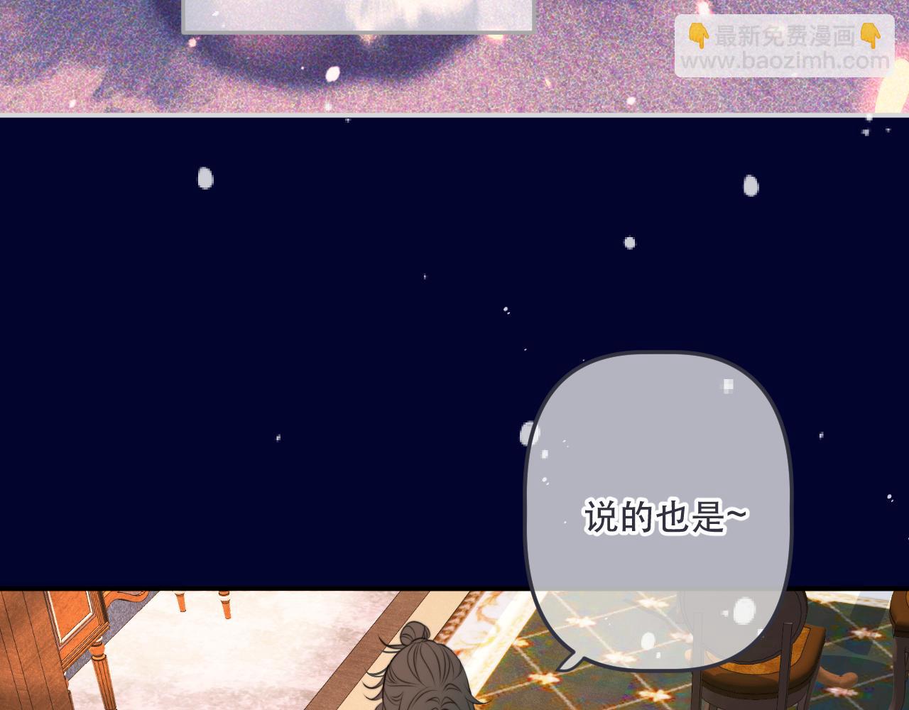 第140话 你在灯火阑珊处(1/3)-第151话