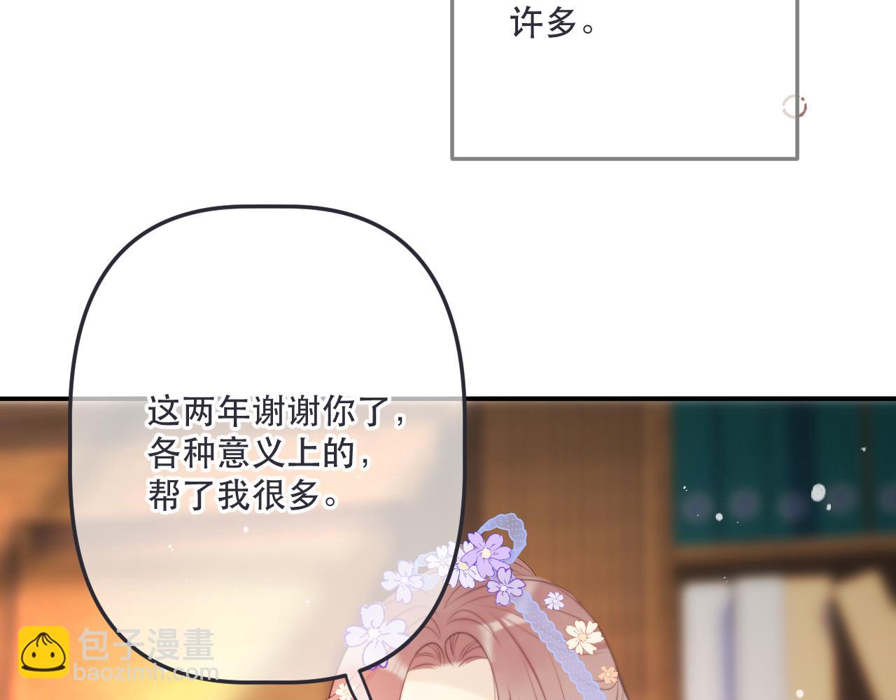 第140话 你在灯火阑珊处(1/3)-第151话
