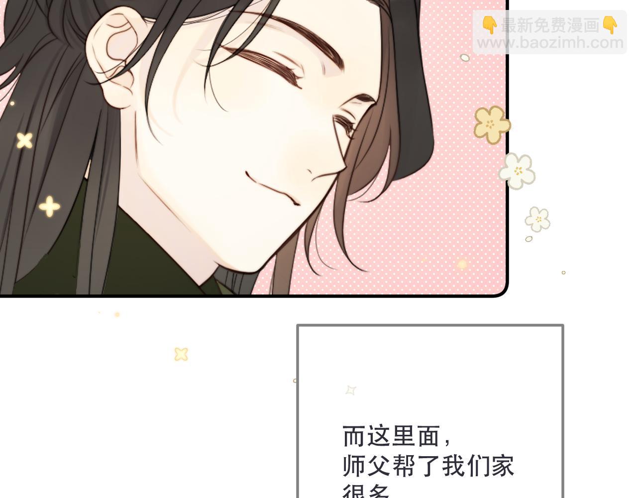 第140话 你在灯火阑珊处(1/3)-第151话