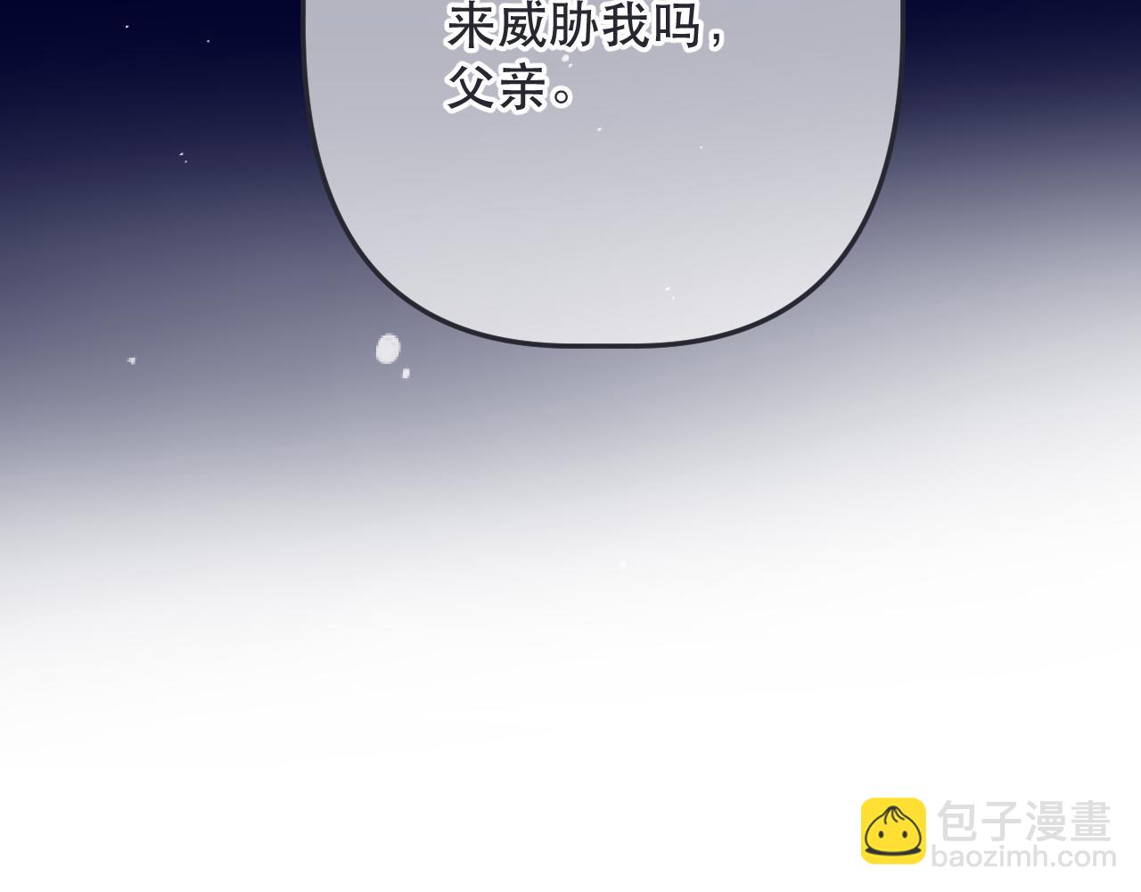 第142话 入赘楼家？(1/3)-第153话