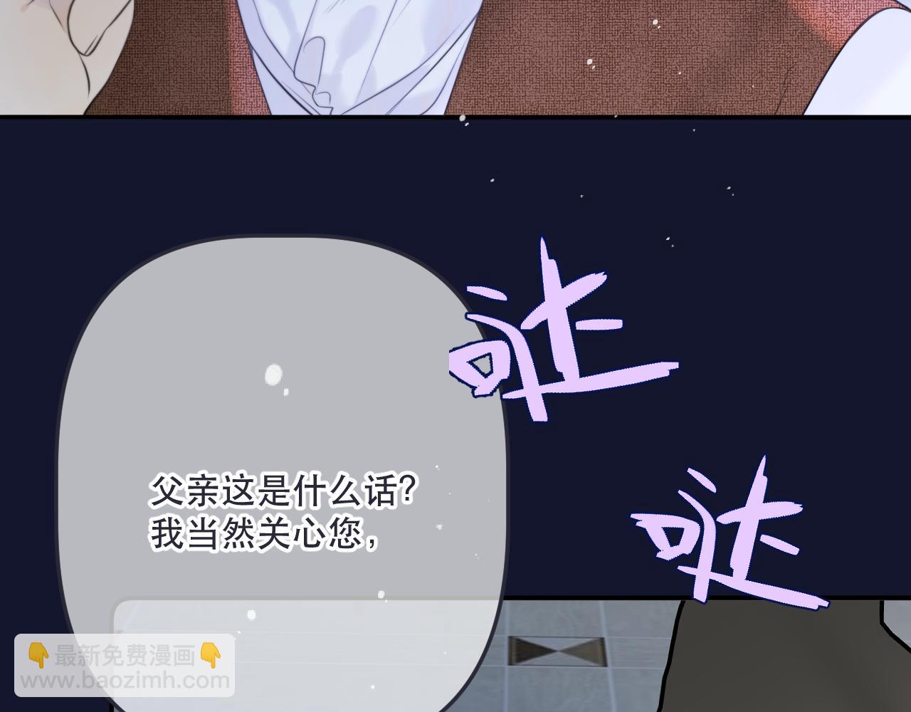第142话 入赘楼家？(1/3)-第153话