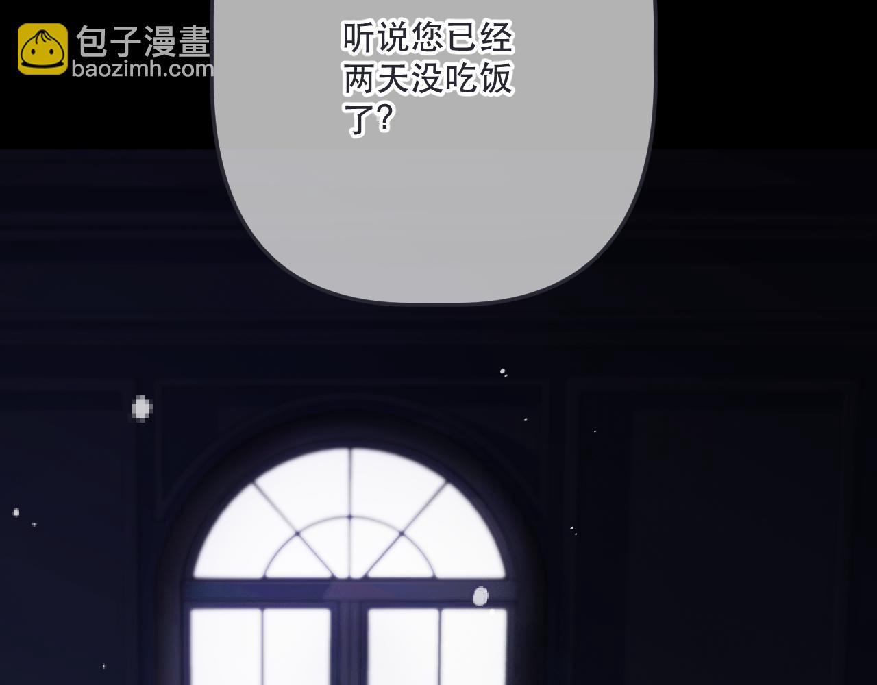 第142话 入赘楼家？(1/3)-第153话