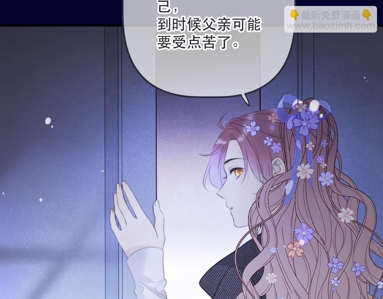 第142话 入赘楼家？(1/3)-第153话