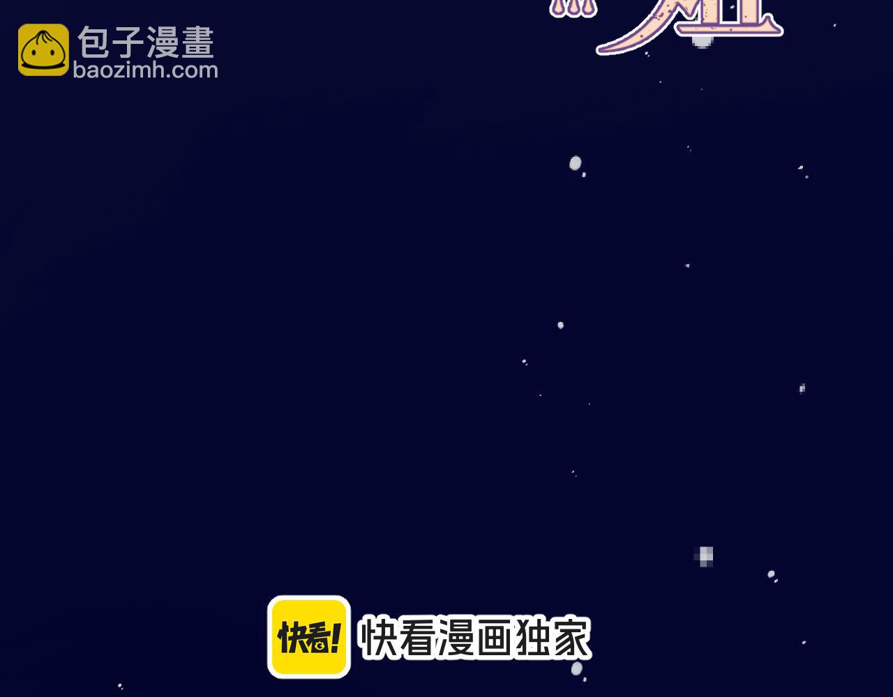 第144话 你脸红什么(1/3)-第155话