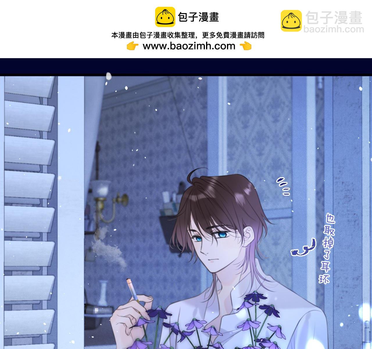 第144话 你脸红什么(1/3)-第155话