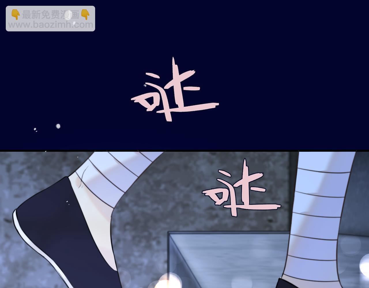 第144话 你脸红什么(1/3)-第155话