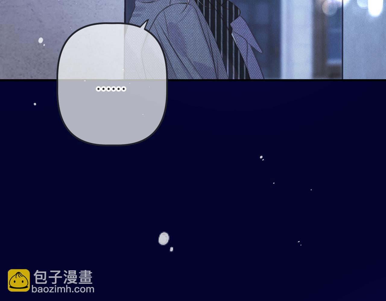 第144话 你脸红什么(1/3)-第155话