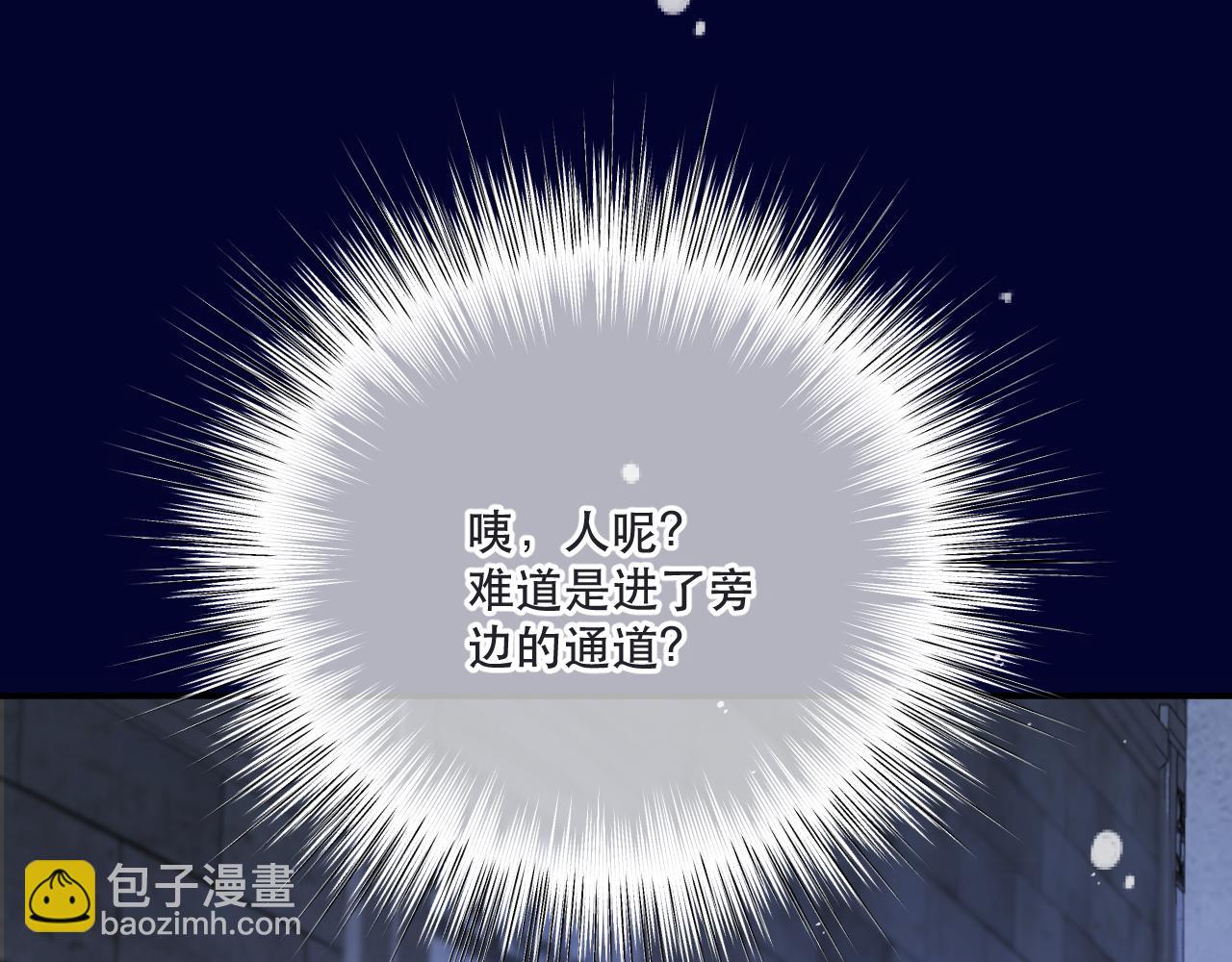 第144话 你脸红什么(1/3)-第155话