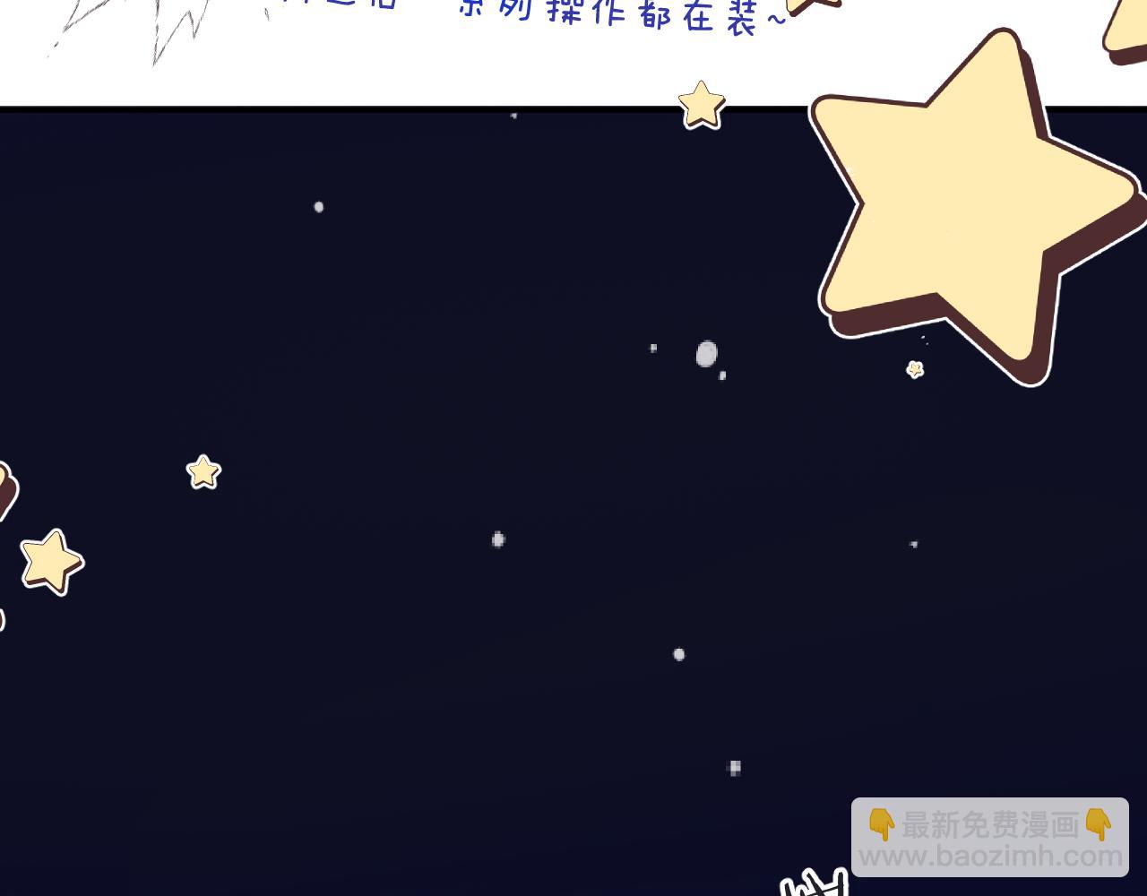 第144话 你脸红什么(1/3)-第155话