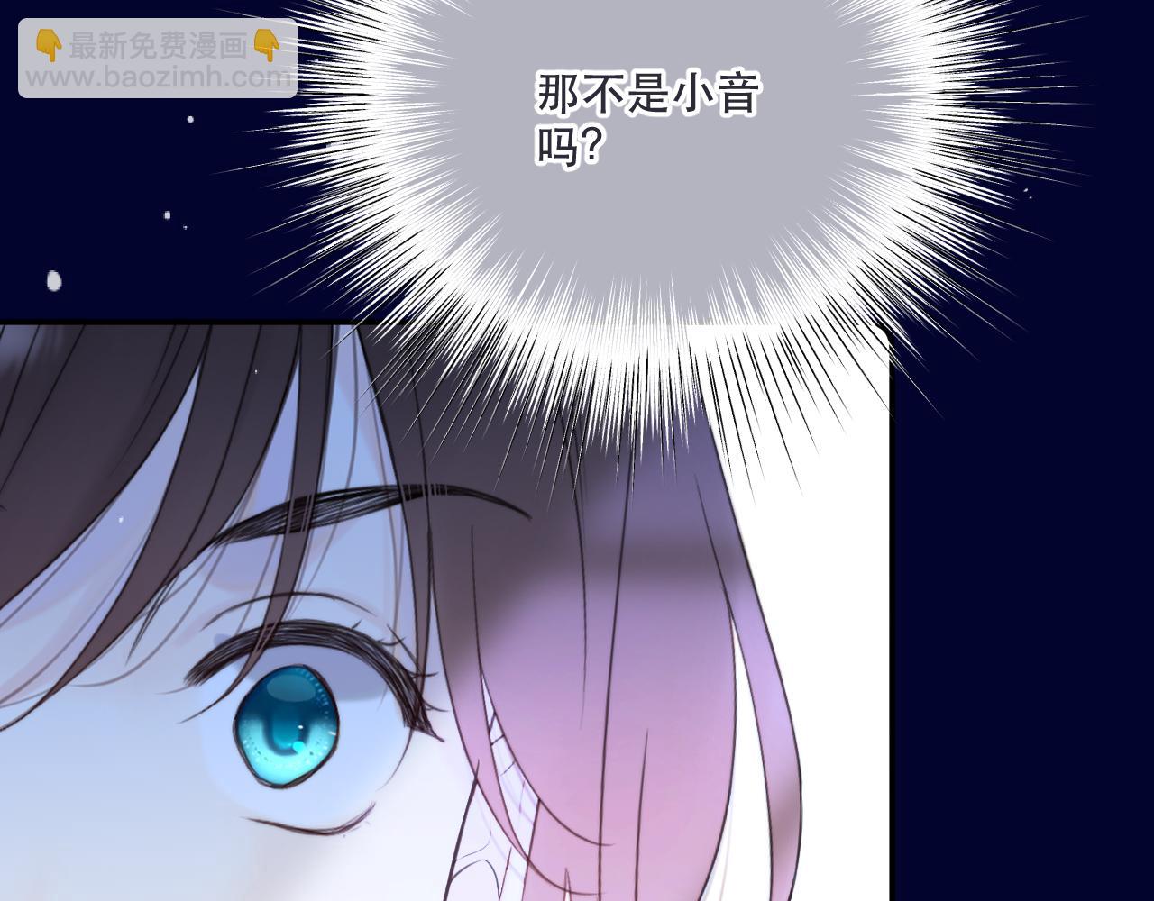 第144话 你脸红什么(1/3)-第155话