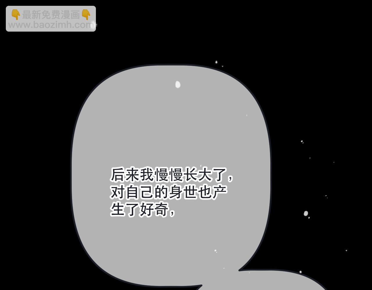第147话 疯批弟弟(1/3)-第157话