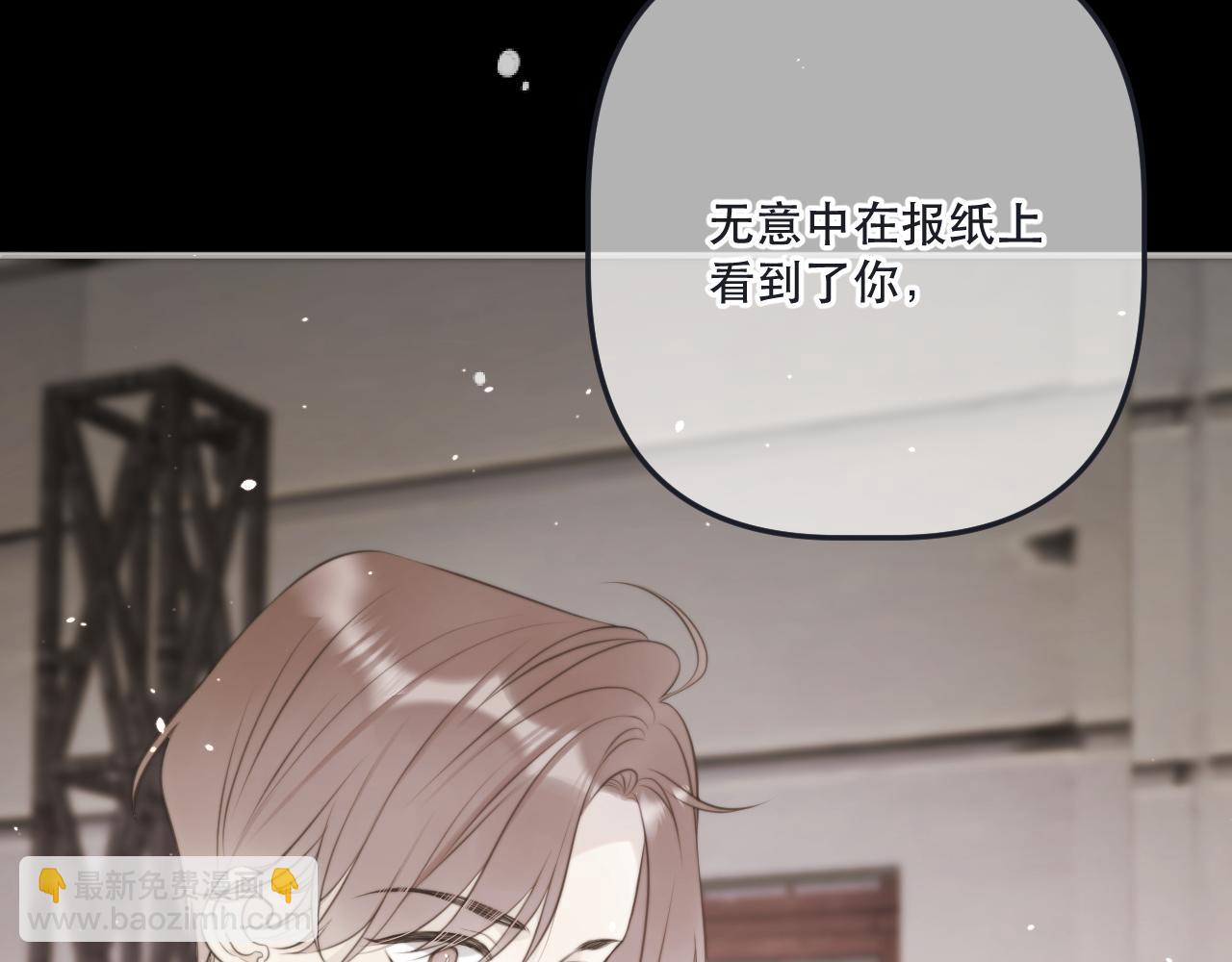 第147话 疯批弟弟(1/3)-第157话