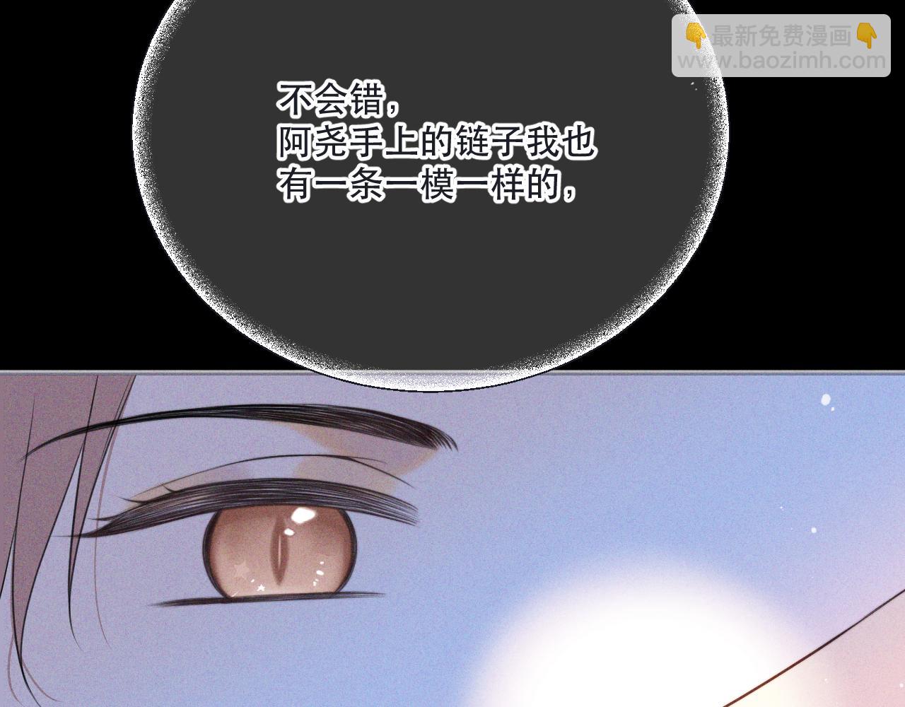 第147话 疯批弟弟(1/3)-第157话