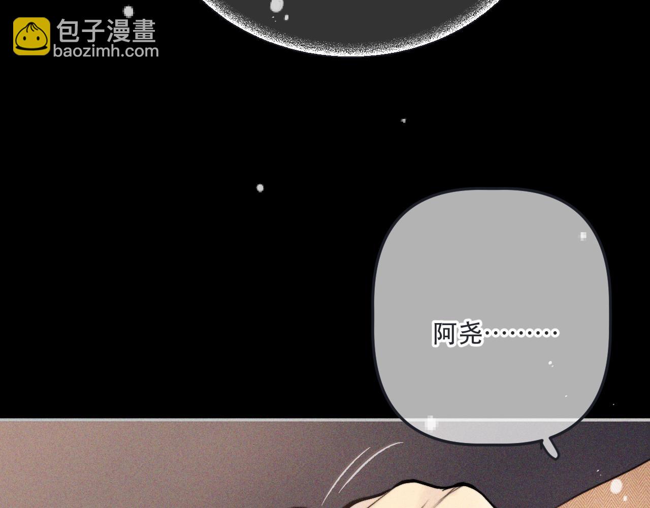 第147话 疯批弟弟(1/3)-第157话