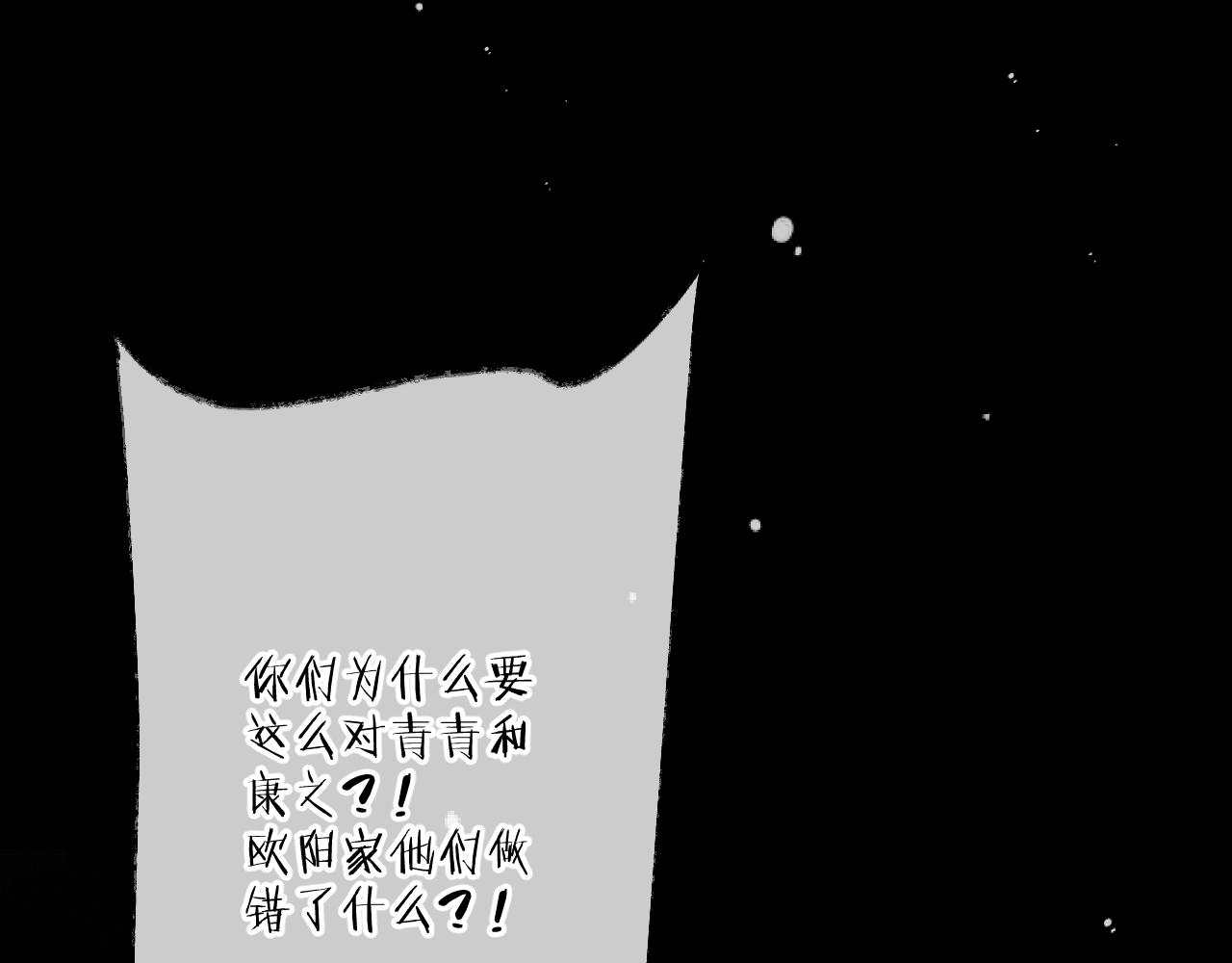 第149话 不想弄脏你(1/4)-第159话