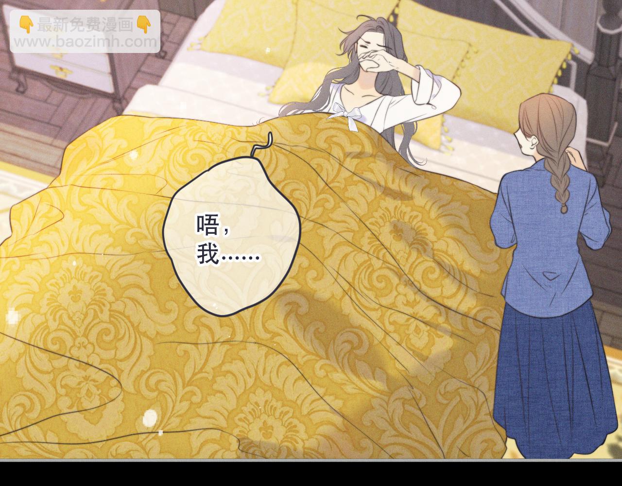 第149话 不想弄脏你(1/4)-第159话