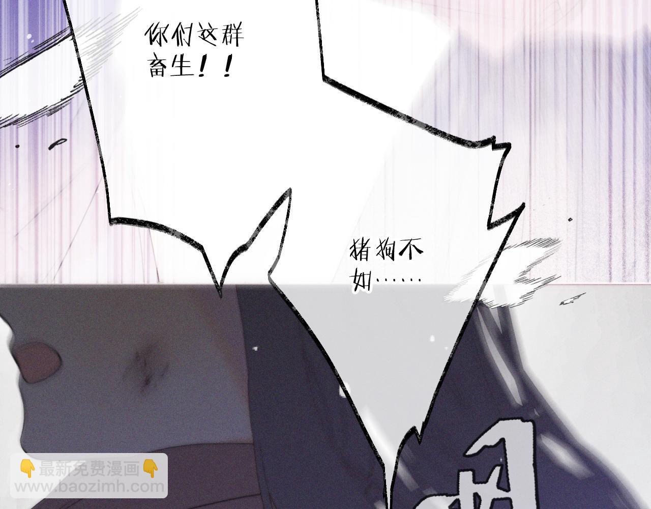 第149话 不想弄脏你(1/4)-第159话