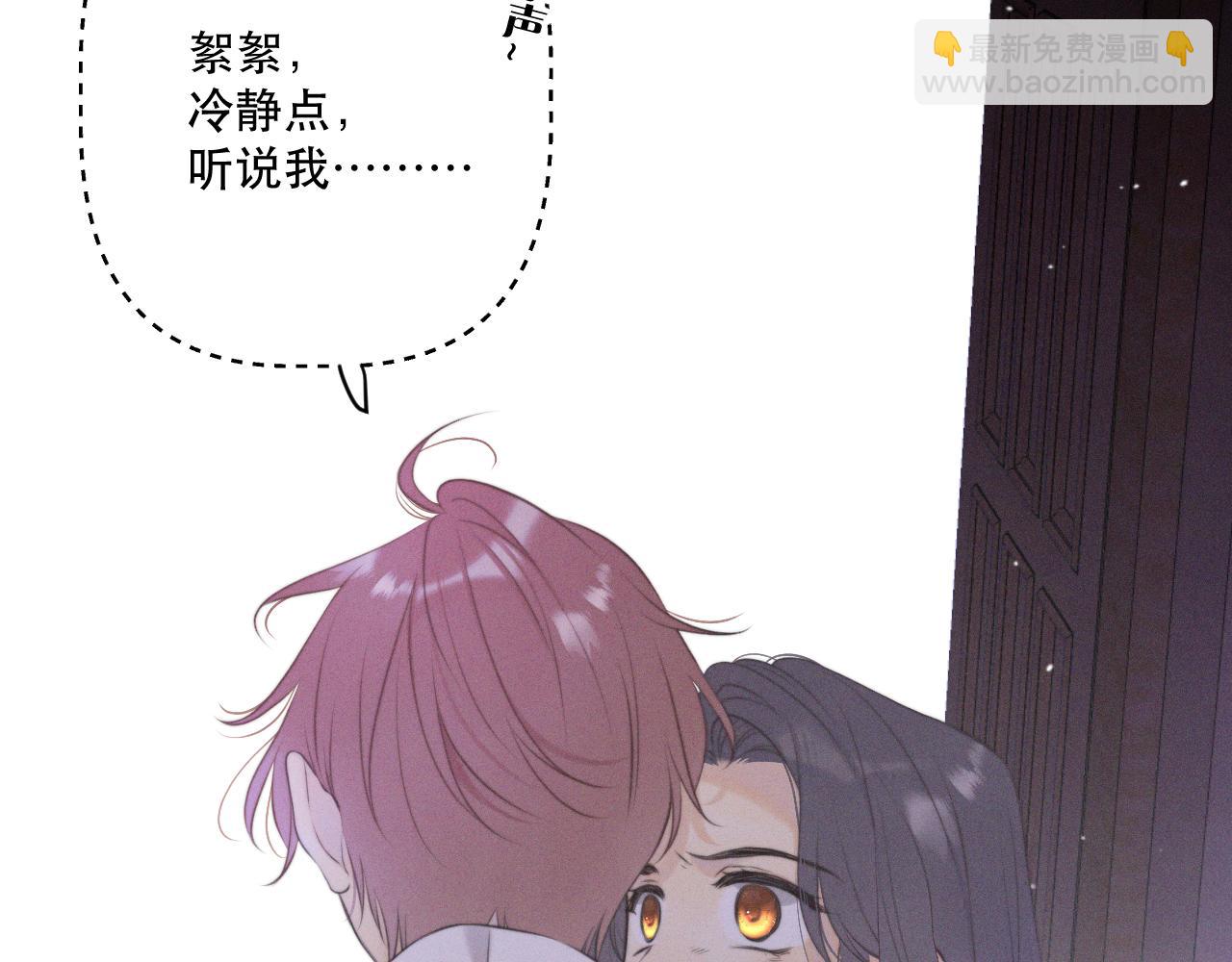 第149话 不想弄脏你(1/4)-第159话