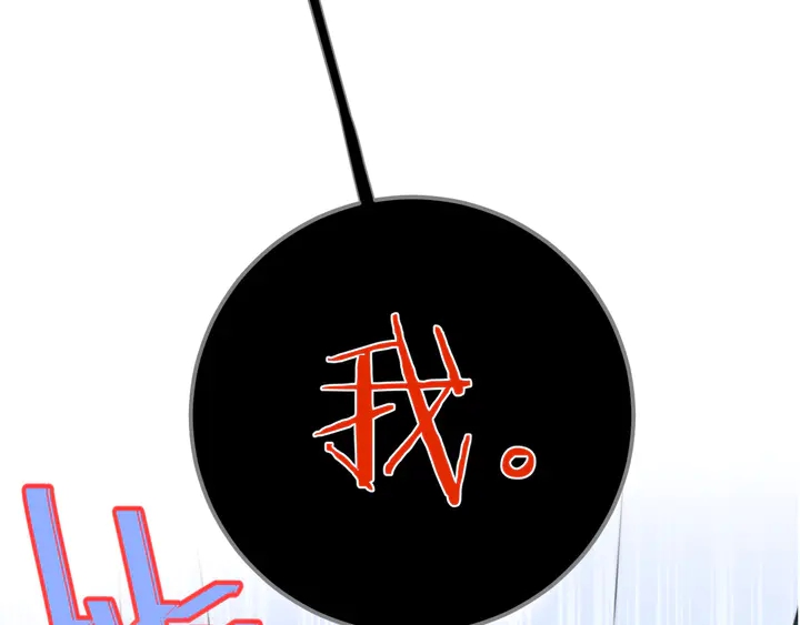 第14话 道歉(1/3)-第17话