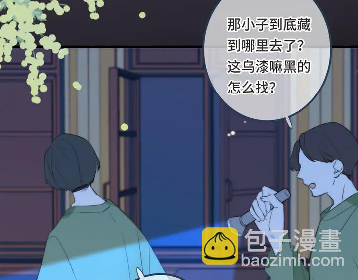第14话 道歉(1/3)-第17话