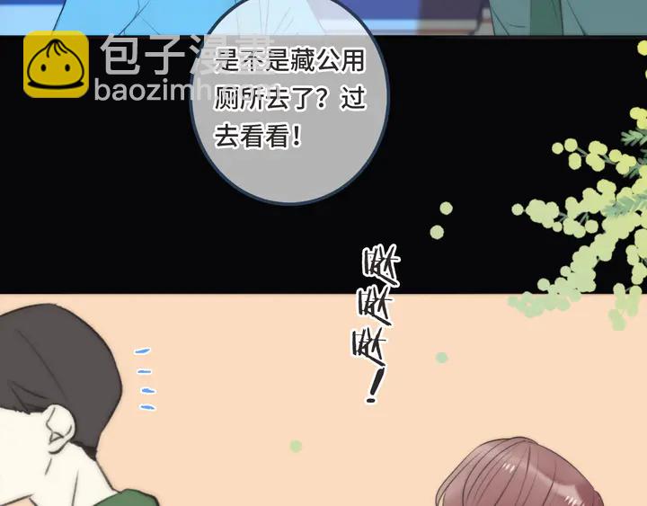 第14话 道歉(1/3)-第17话