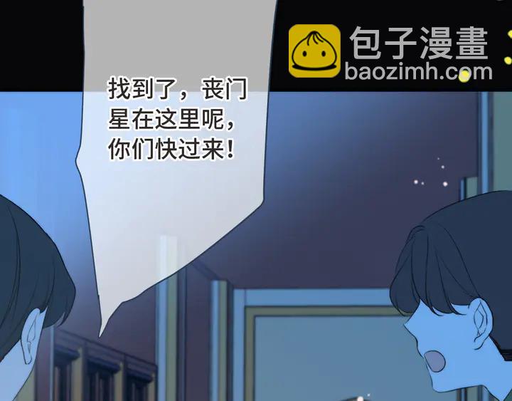 第14话 道歉(1/3)-第17话