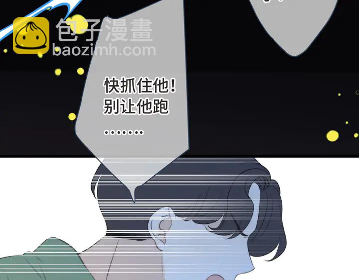 第14话 道歉(1/3)-第17话