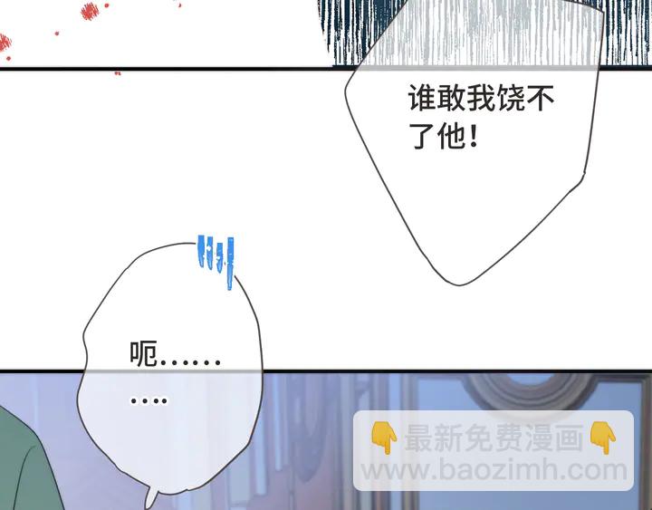 第14话 道歉(1/3)-第17话