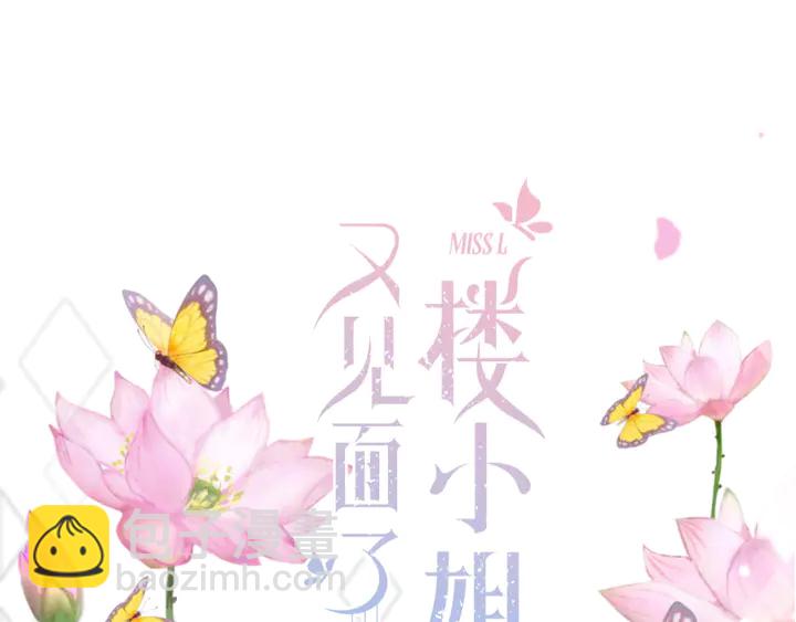 第14话 道歉(1/3)-第17话