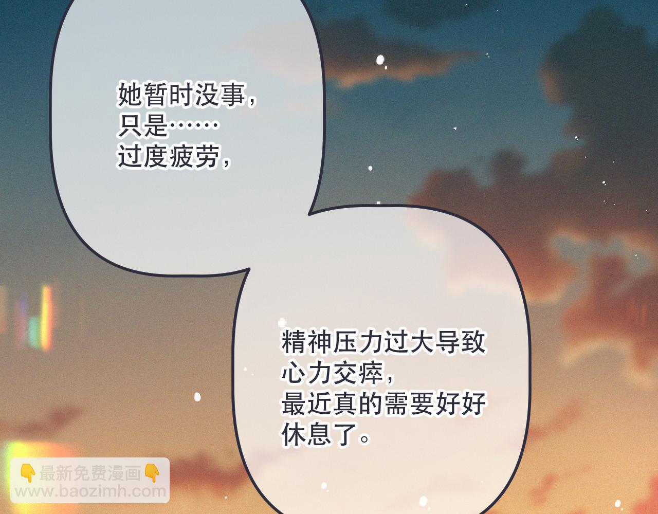 第151话 情不知所起(1/4)-第161话