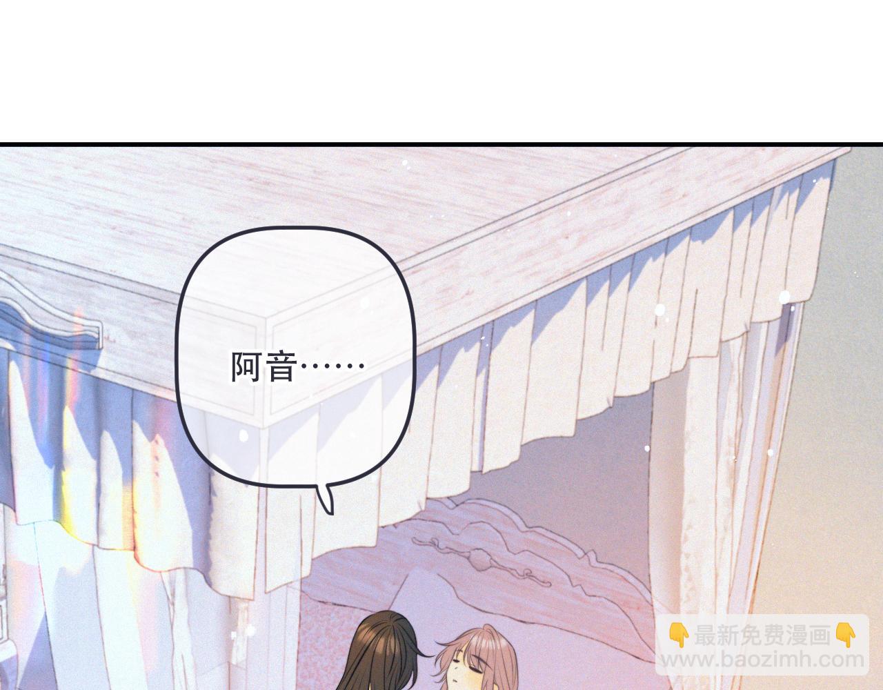 第151话 情不知所起(1/4)-第161话