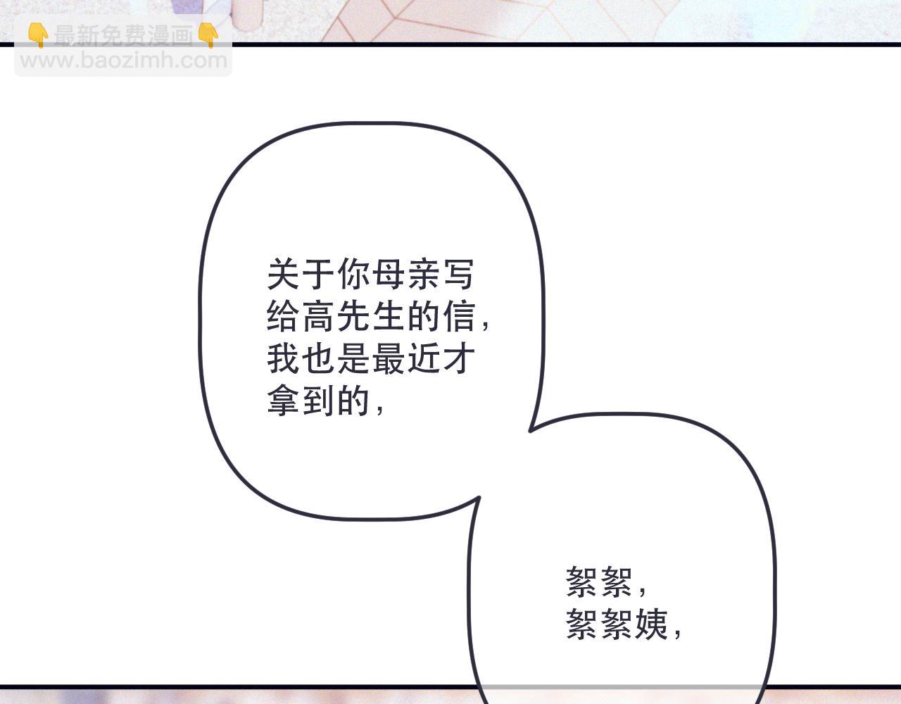 第151话 情不知所起(1/4)-第161话