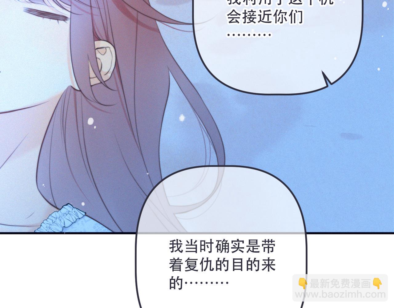 第151话 情不知所起(1/4)-第161话