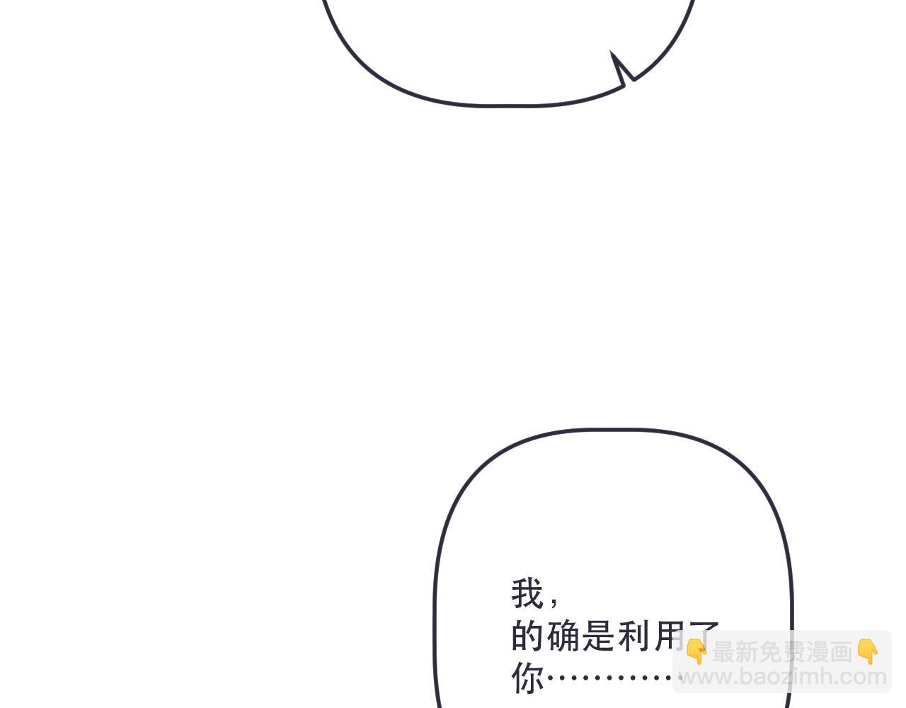 第151话 情不知所起(1/4)-第161话