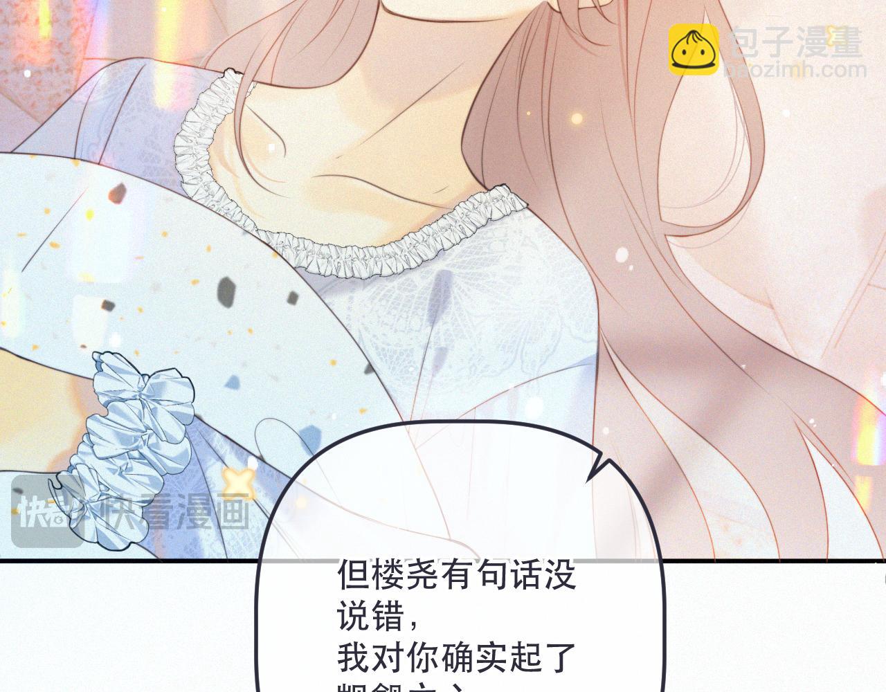 第151话 情不知所起(1/4)-第161话