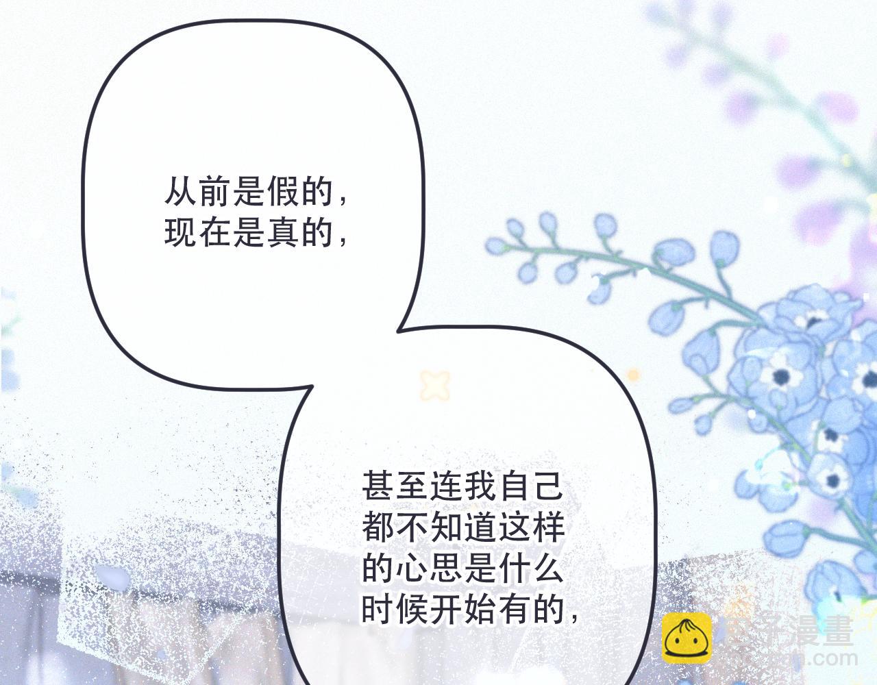 第151话 情不知所起(1/4)-第161话