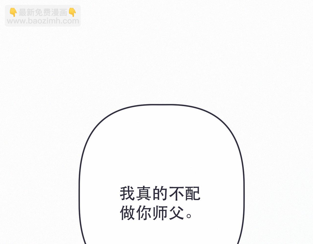 第151话 情不知所起(1/4)-第161话