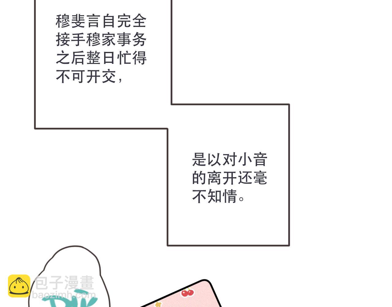 153话 不要离我而去(1/2)-第163话