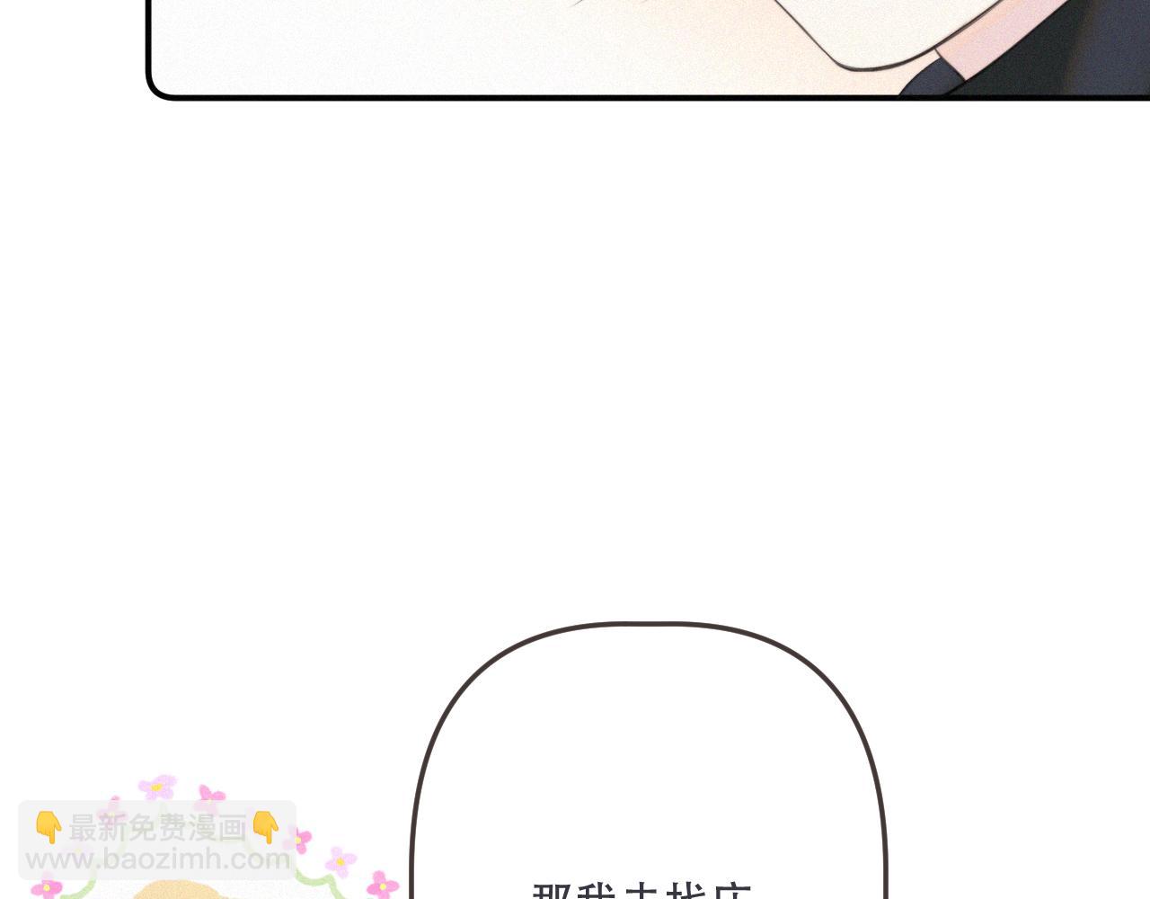 153话 不要离我而去(1/2)-第163话