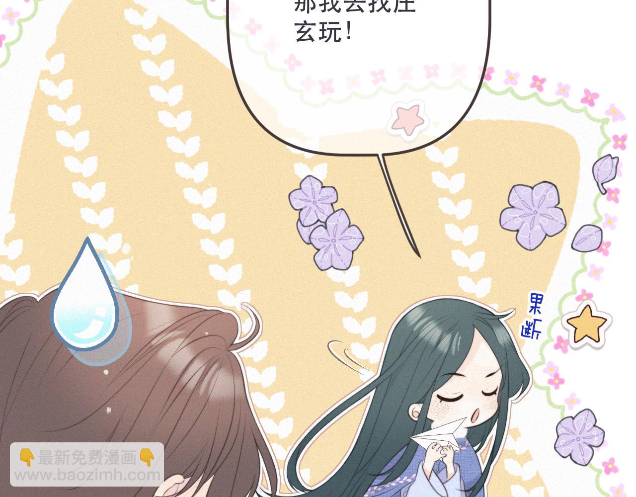 153话 不要离我而去(1/2)-第163话
