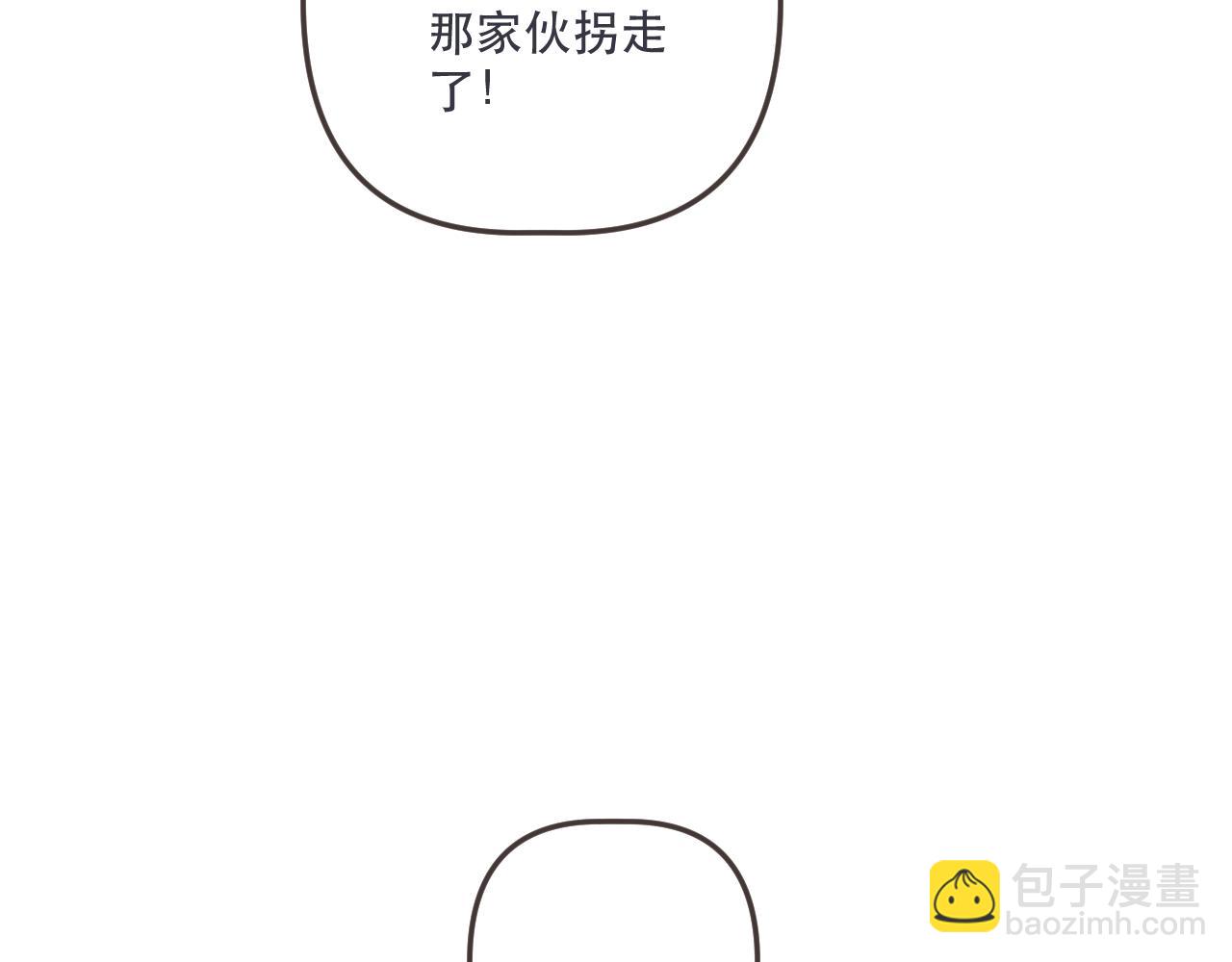 153话 不要离我而去(1/2)-第163话