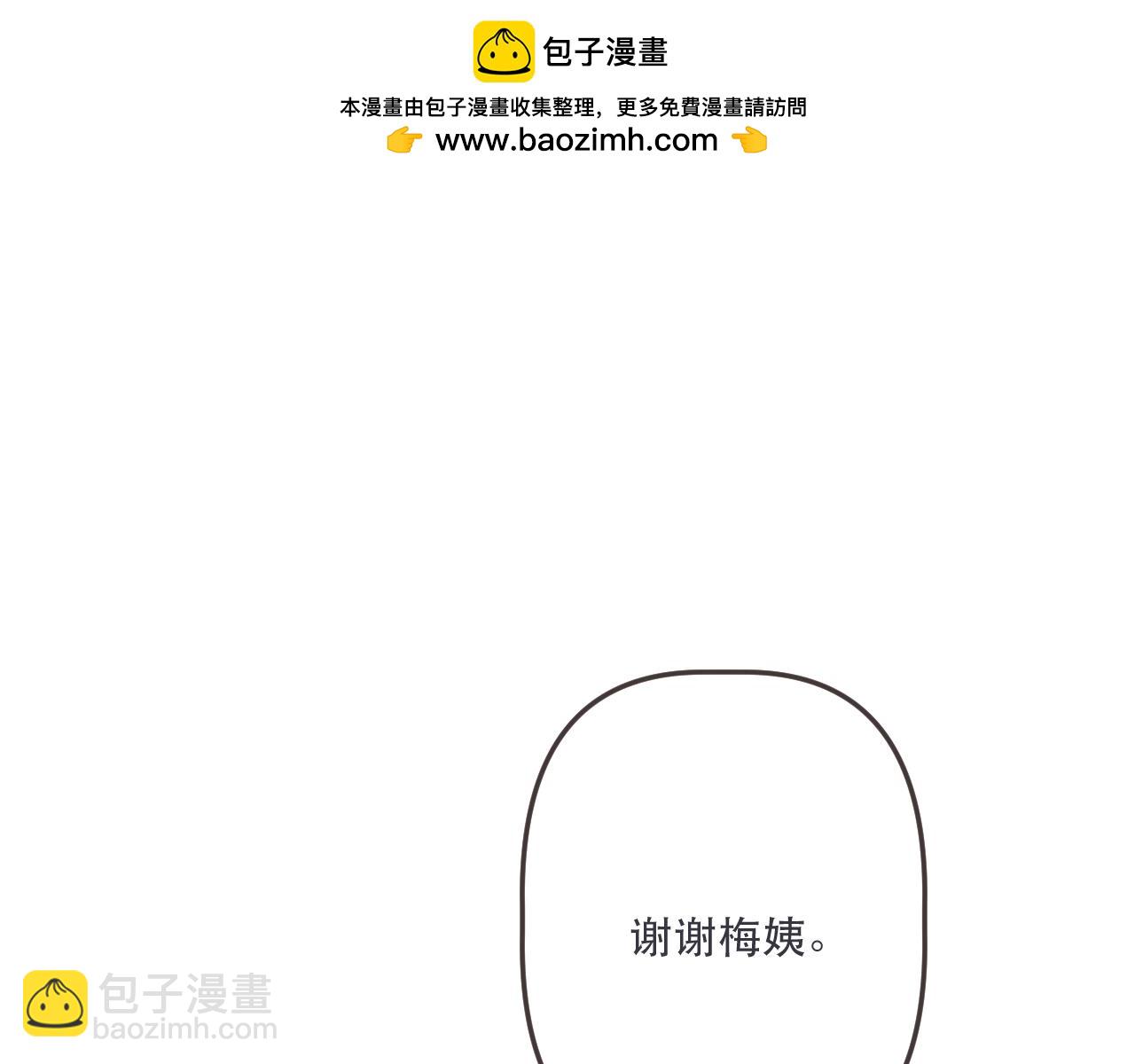 153话 不要离我而去(1/2)-第163话