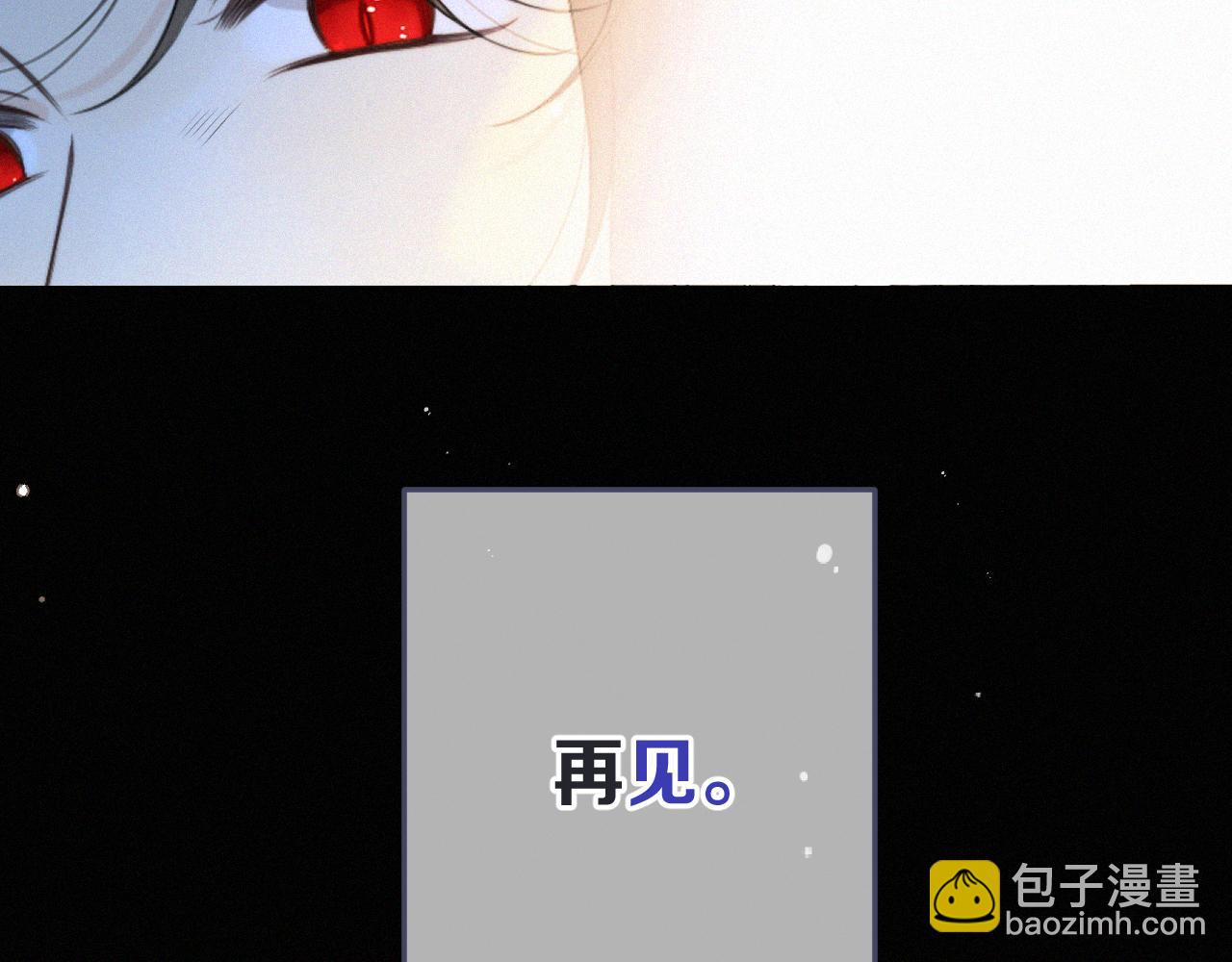 153话 不要离我而去(1/2)-第163话