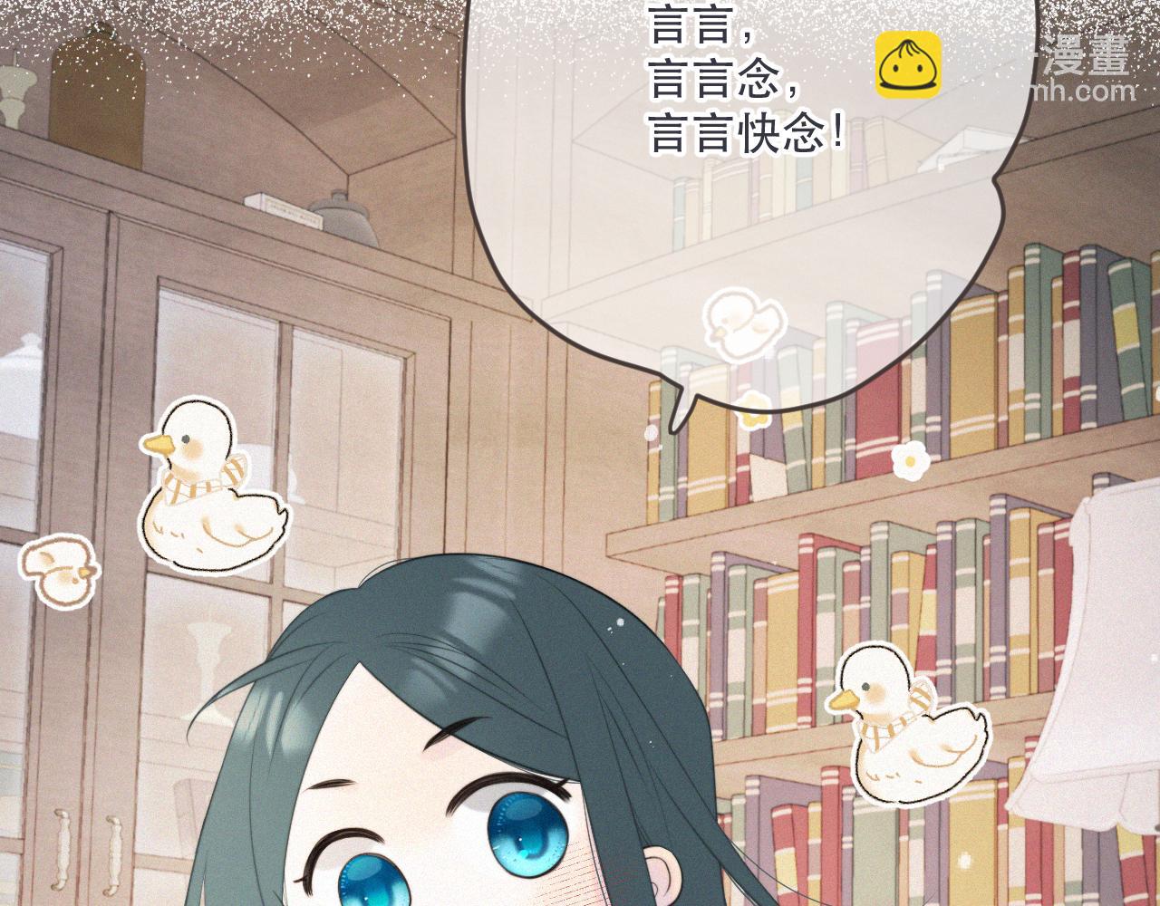 153话 不要离我而去(1/2)-第163话