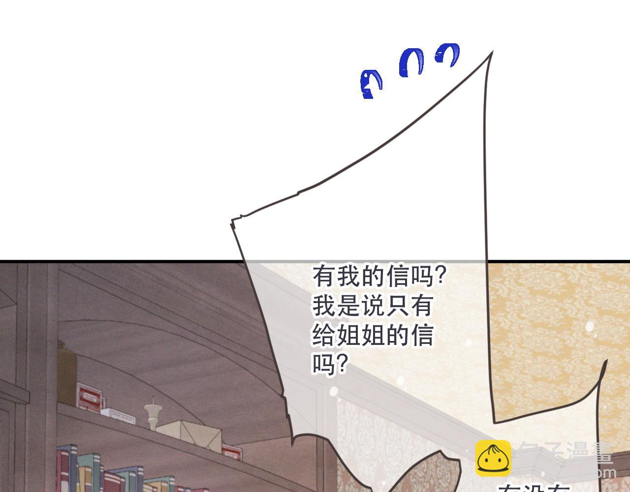153话 不要离我而去(1/2)-第163话