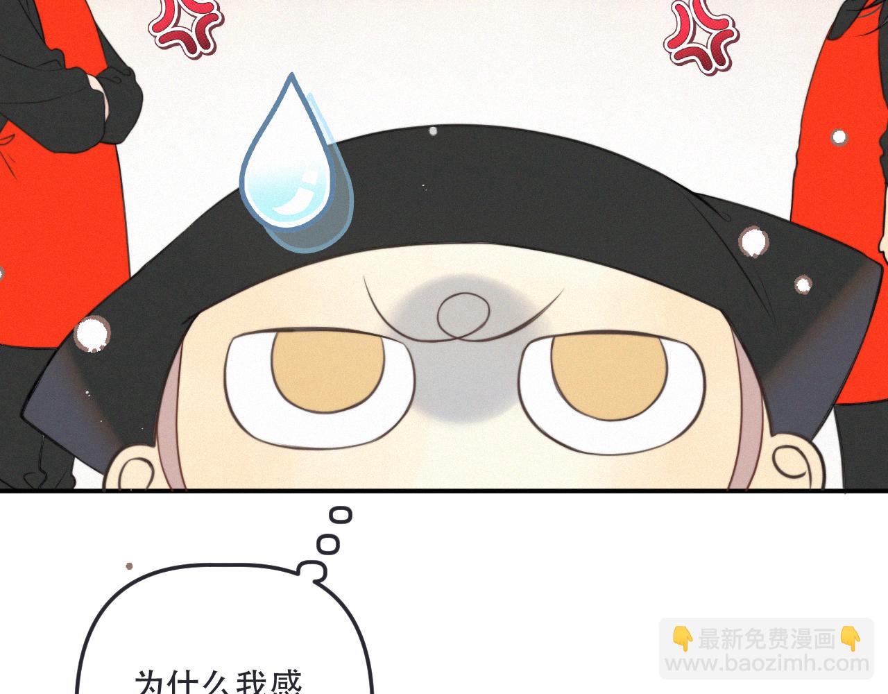 隐藏后续1 想要坦白(1/3)-第165话